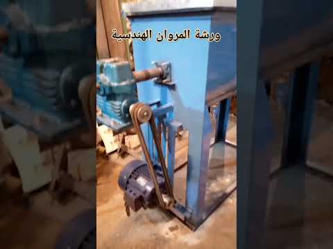 خلاط باودر و حبوب بداية من ربع طن التقليبة