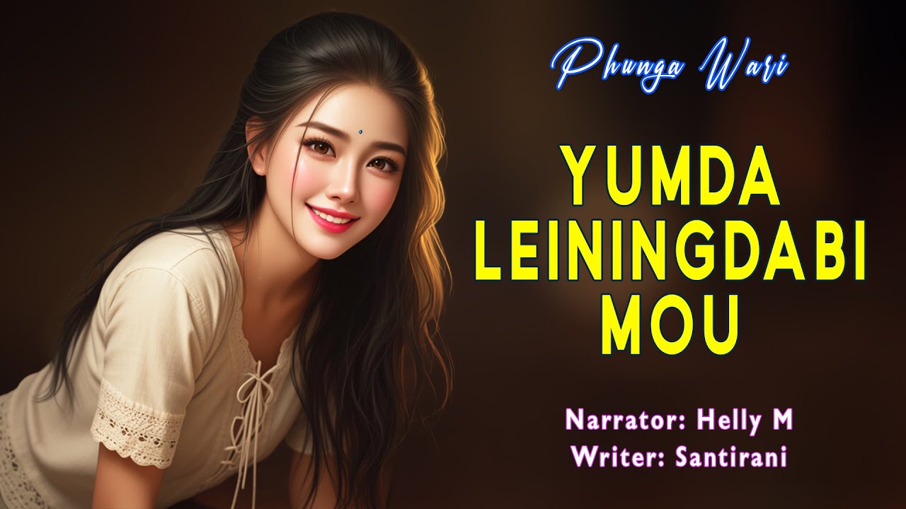 Yumda Leiningdabi Mou || Manipuri Phunga Wari || Helly Maisnam🎤 || Santirani✍️