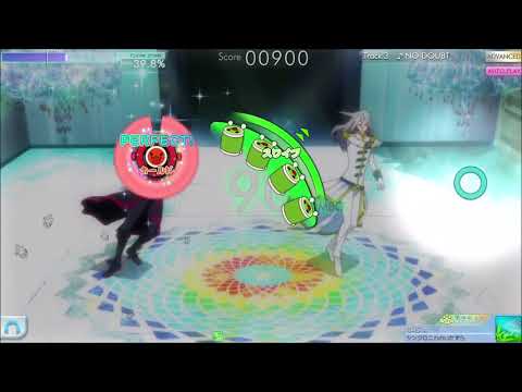 【シンクロニカ】NO DOUBT (ADV) オートプレイ