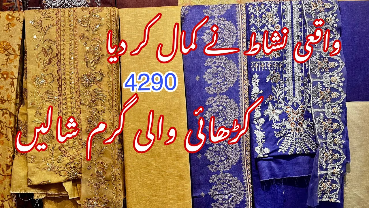 ❤️Новая зимняя осенняя коллекция Nishat 🔥|| Коллекция Khaddar || Зимняя коллекция nishat