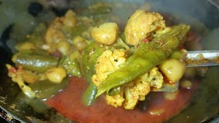 घर पर बनए पचरग सबज ,आसन और सवदषठ रसप Kanchan Kitchen