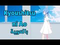 【星街すいせい/Hoshimachi Suisei】-教室に青/Kyoushitsu ni Ao AR sub