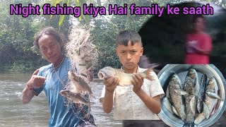 Night fishing 🐋 // ni River with net chicken // fish 🐋  family 👨‍👩‍👦‍👦 ke sath 