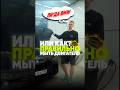 Как правильно мыть двигатель? #detailing #мойка #двигатель