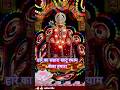 #हारे_का_सहारा#खाटू#shyam​#khatu​#shyamdarshan​#bhakti​#song​#shortvideo​#viralsong​#shorts​#ai