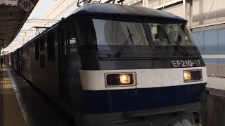 浜松駅を通過するEF210貨物列車