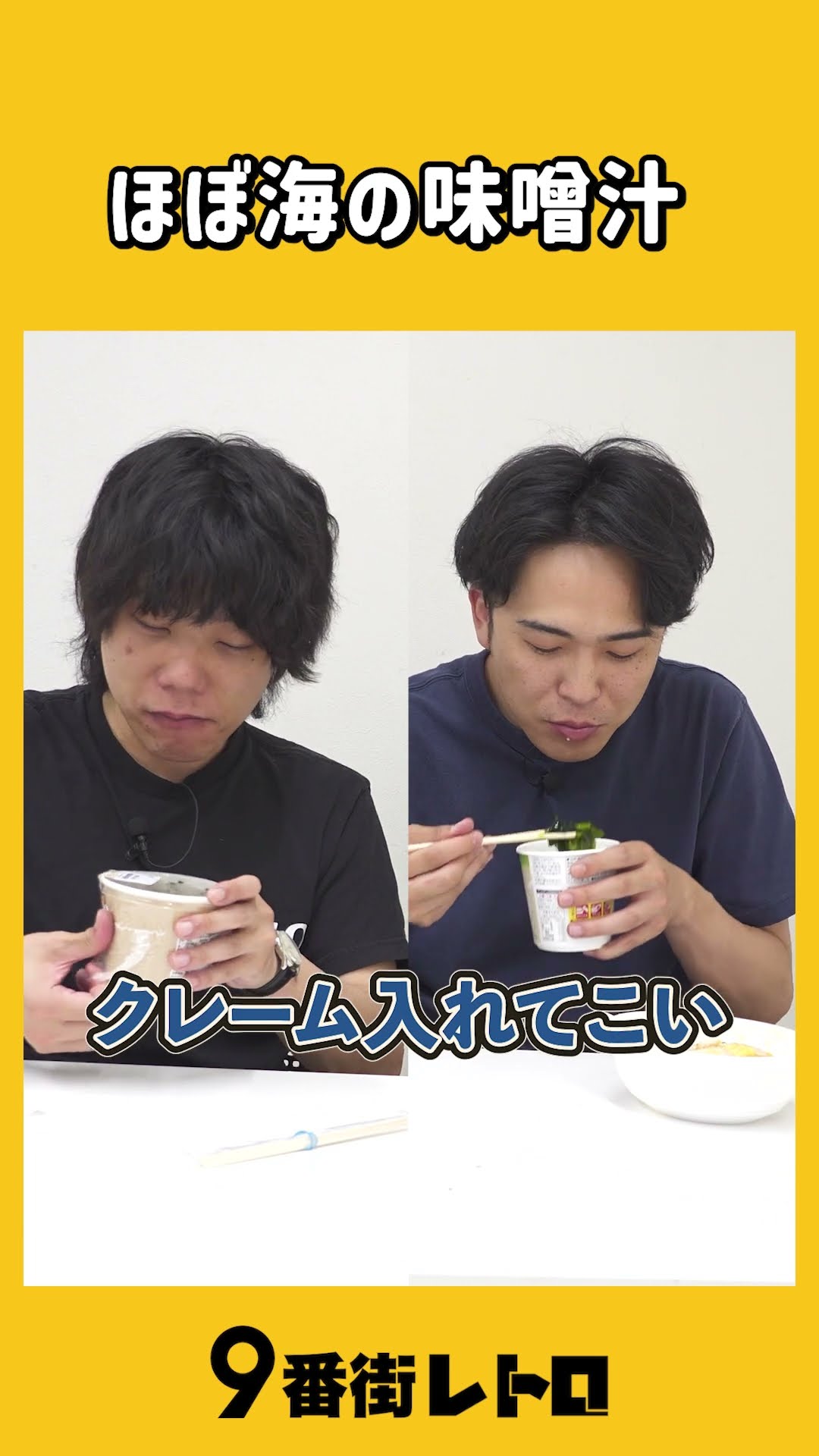 9番街レトロ - YouTube