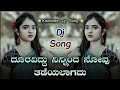 Dooraviddu Ninninda Novu Tadeyalagadu | Dj YmK SolapuR | kannada new songs | kannada dj remix songs Mp3 Song