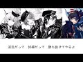 【アイ★チュウ】未来DICE!!  歌詞入り