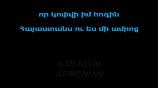 Gor Harutyunyan   Sharqayin Harutyunyan    Karaoke,Minus,Lyrics    HD 1