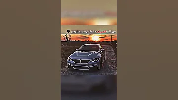 يا ويلي ما اصعب ايام 