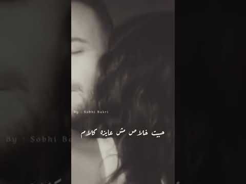 حالات وتس اب نانسي عجرم حبك بيقوى