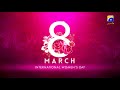 Watch Here’s to all our female heroes who inspired us by living their dream. A Happy Women’s Day to all! Online In HD