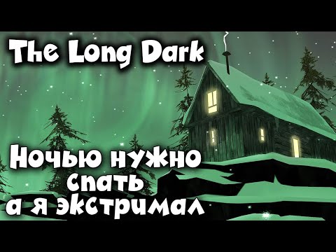 Video: Odkrili So Prvi Zaslonski Posnetki Zaslona V Igri Long Dark