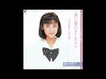 藤代美奈子 熱い風のさよなら/まばゆい序章 (1986.7.2) ◎レコード音源.