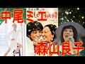 【熱唱!隠れた名曲】森山良子「あなたへのラブソング」・中尾ミエ「ただそれだけ」