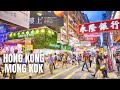 Mong Kok Hong Kong to Yau Ma Tei Hong Kong Travel Guide (2019)