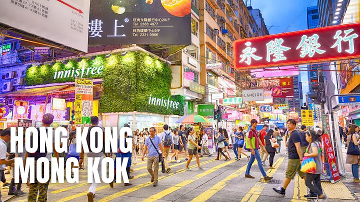 Mong Kok Hong Kong to Yau Ma Tei Hong Kong Travel ...