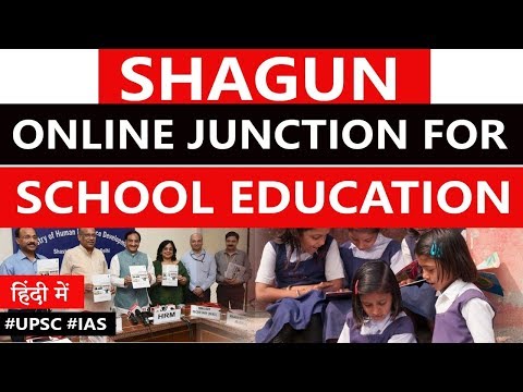 SHAGUN portal launched by HRD Ministry, World’s Largest Integrated Online Education Junction #UPSC