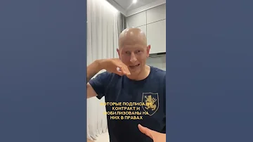 Мобилизация или контракт | @razvedosa4426