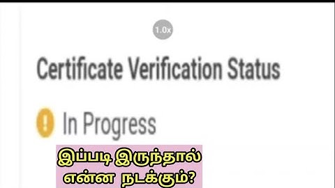 TNEA counseling/certificate verification/ status inprogress/incompleted/completed successfully