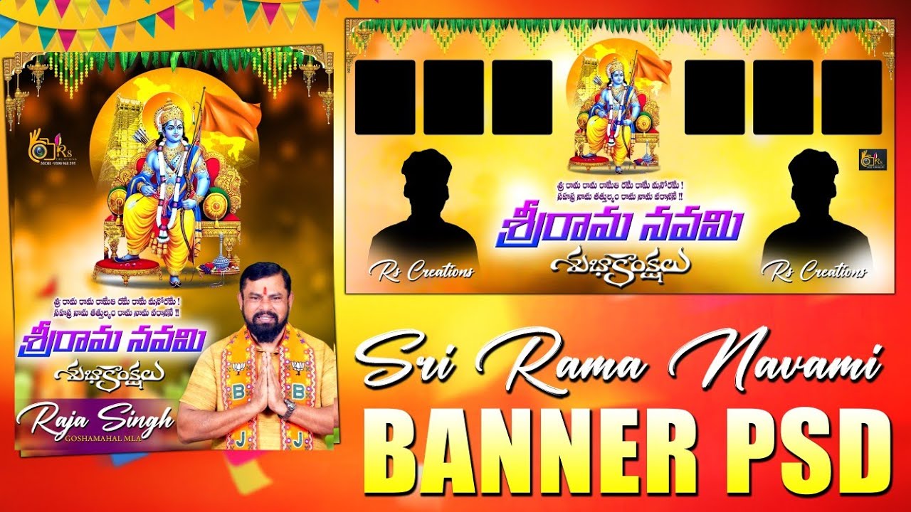 Sri rama navami design psd files #2025 #latestdesign2025 #ramanavami ...