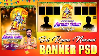 Sri rama navami design psd files #2025 #latestdesign2025 #ramanavami || #jaishreeram screenshot 5