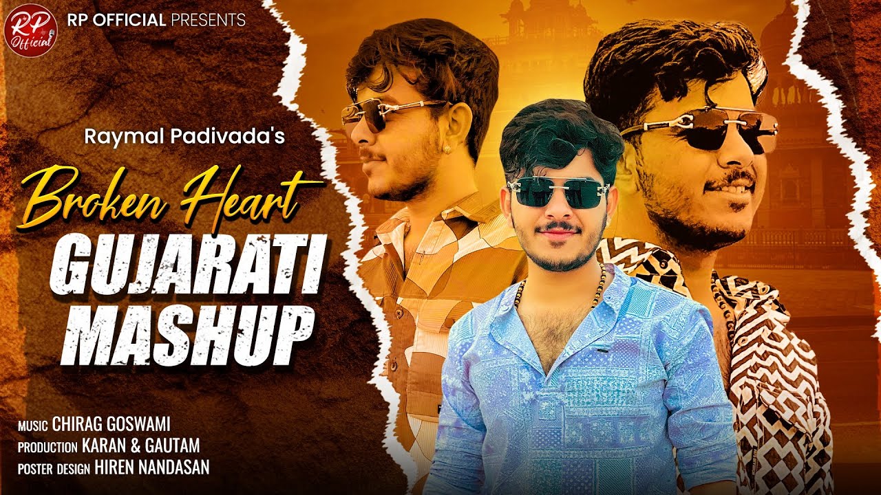 BROKEN HEART GUJARATI MASHUP || RAYMAL PADIVADA || NEW GUJARATI MASHUP 2024|| #raymal_padivada