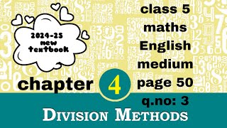 class 5 maths chapter 4 page 50 q.no: 3 English medium kerala syllabus new textbook Division methods