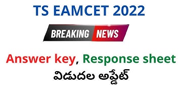 TS EAMCET 2022 Answer key Response sheet release date latest update | TS EAMCET 2022 key