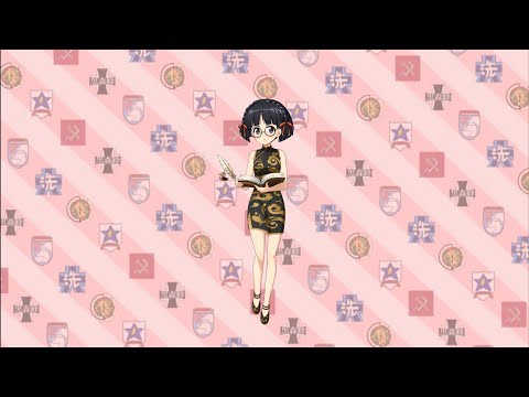 園 みどり子と腕試し コスト55てクリア Youtube