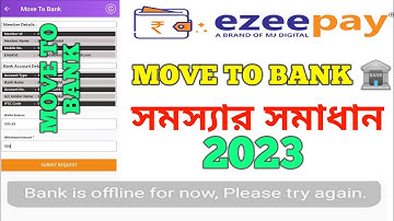 Ezeepay move to bank problem solve 2023 || Bank is offline for now, please try again