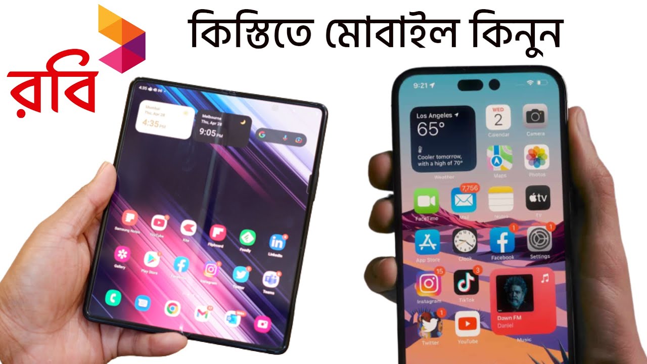 রবি দিচ্ছে কিস্তিতে মোবাইল ফোন কেনার সুযোগ | Robi | iphone | samsung ...