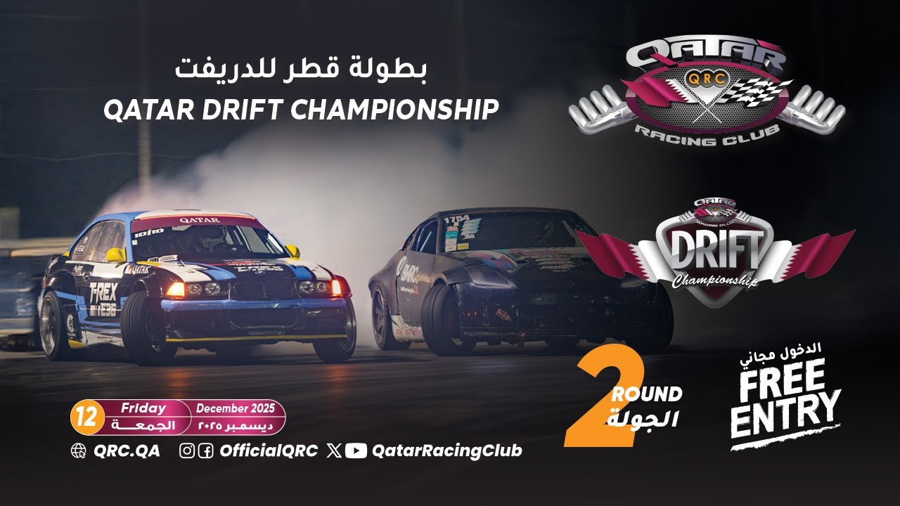 2025/2026 Qatar Drift Championship - Round 2 - Race Day
