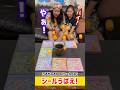 入れた数だけシールもらえるチャレンジ! #shorts #シール #ゲーム