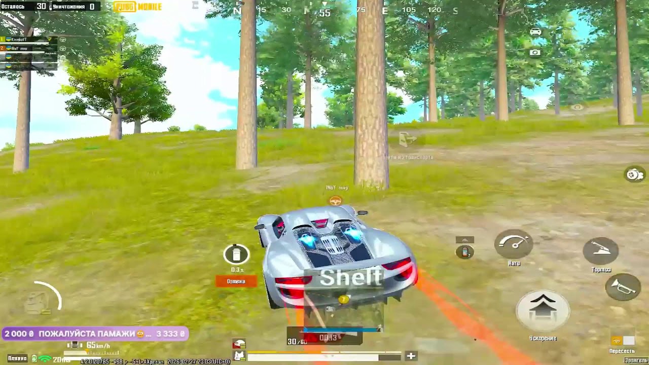 ТУРНИРНЫЙ ULTIMATE ROYAL 🔴 PUBG MOBILE