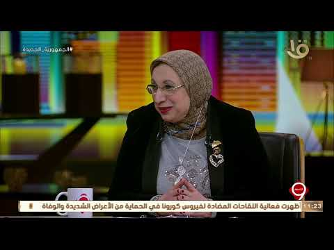 التاسعة د إيناس عبد الحليم تتساءل هل الصيدلي دارس الضغط والسكر فهذه أمور من اختصاص الطبيب المعالج