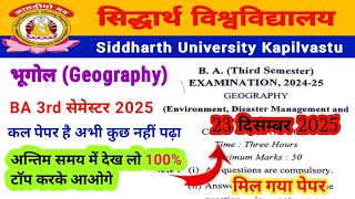 सिद्धार्थ यूनिवर्सिटी | BA 3rd semester Geography important question and answer | ba 3rd geography 