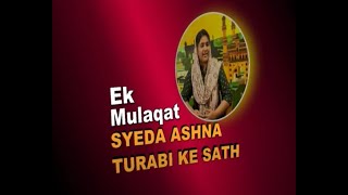 Adab Hyderabad || Ek Mulaqat || Syeda Ashna Turabi screenshot 1