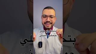 سحر مشروب الماتشا ?