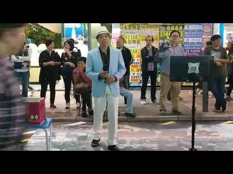 旺角羅文情歌王子Simon演唱歌曲《儂本多情》