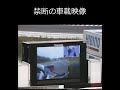 93年鈴鹿予選初日 片山右京禁断の車載映像 #Shorts【F1 1993 Suzuka Ukyo Katayama】