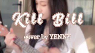 YENNY-'Kill Bill(SZA)'Cover