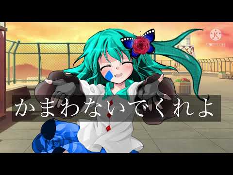 【東方pv】蘇生