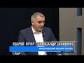 Добрий вечір 17.10.20 Олександр Сєнкевич про ковід 19, борги Миколаївоблтеплоенерго та бюджет 2021