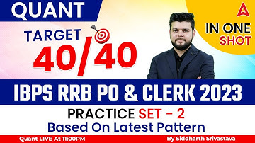 IBPS RRB PO/ Clerk 2023 | Quant Practice Set 2 | Based on Latest Pattern
