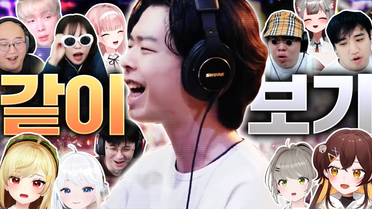20만명이 지켜본 악놀2 콘서트 빕어무대 실시간 반응 모음