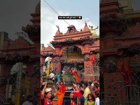 चैत्र नवरात्रि 2026 - #maadurga #jasgeet #matarani #navratri #maakali #maashitla #mahamaya