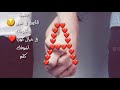 نسمات الحنين 3