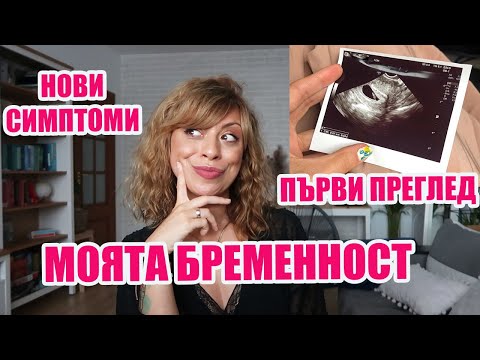 Видео: Везни за бременни жени: характеристики на избор